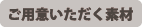 ���p�ӂ��������f��