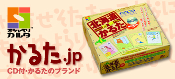 ���邽.jp