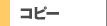 CD�R�s�[DVD�R�s�[