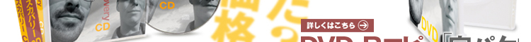 CD-R�R�s�[���p�P