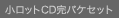 �����b�gCD���p�P�Z�b�g